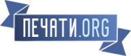 Печати Магадана